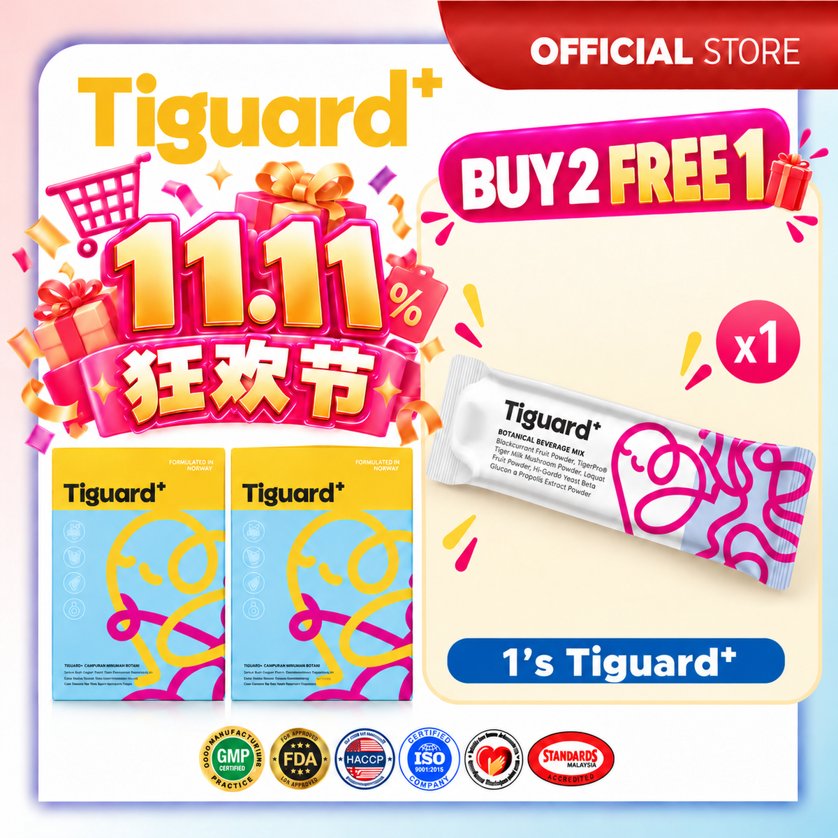 Tiguard+ BUY 2 FREE 1 【RM298 - 2 Boxes】
