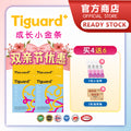 Tiguard+ BUY 4 FREE 6【RM568 - 4 Boxes】
