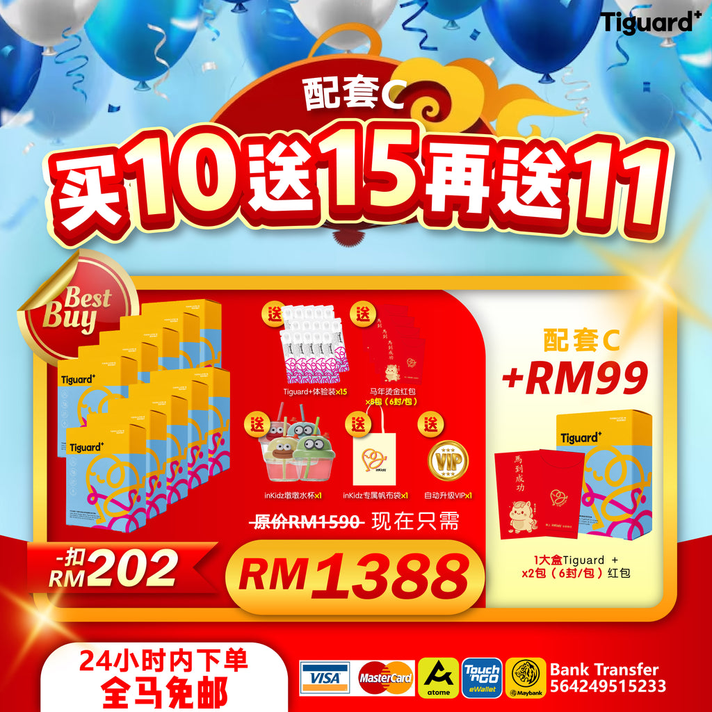 CNY Early Bird Promo | Buy 10 Free 26