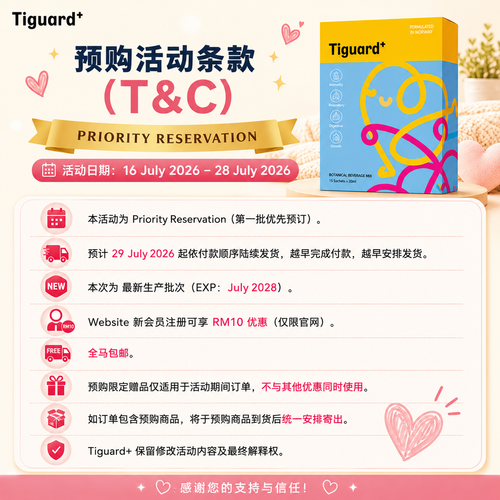 （Pre Oder ）Tiguard+ BUY 4 FREE 5【RM568 - 4 Boxes】